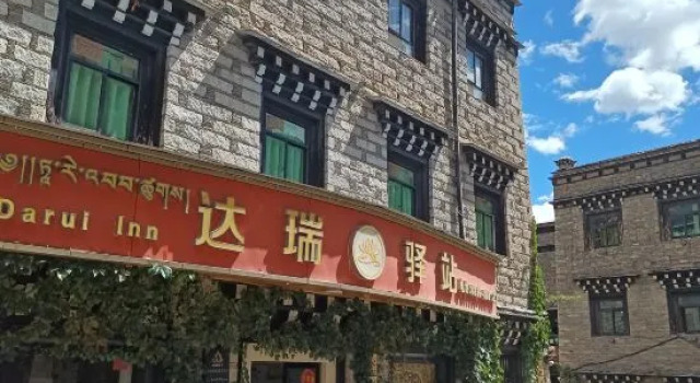 Daocheng Daruiyi Station Homestay, Boek Hotel Daocheng Sichuan