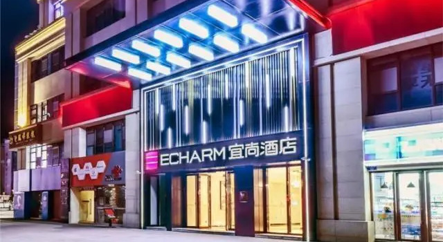 Echarm Hotel Chongqing Dadukou Commercial Center Xinshancun Metro Station Branch, Prenota Hotel Chongqing Chongqing Area
