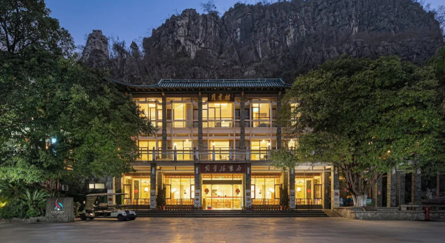 Guilin Crystal Crescent Moon Hotel, Забронировать Отель Отели Гуйлинь 3 звезды, 3*