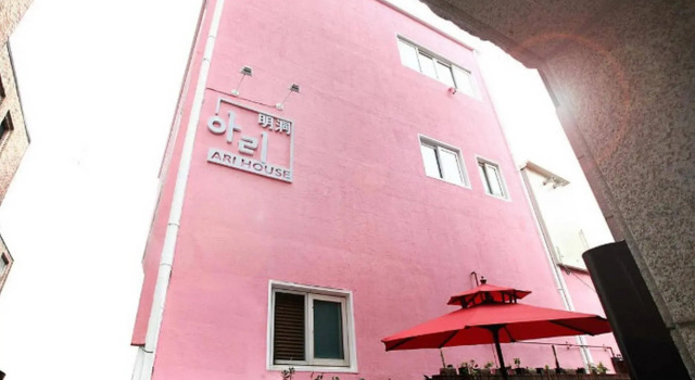 ARI House - Hostel