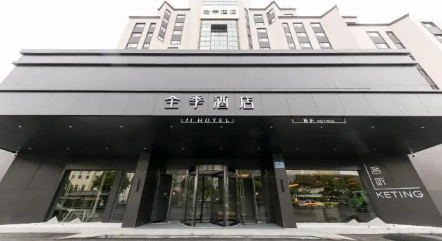 Ji Hotel Wuxi Railway Station, Buchen Sie Hotel Chong An Wuxi