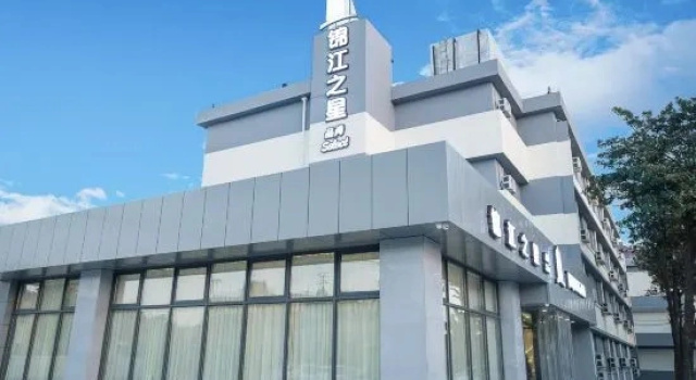 Jinjiang Inn Select Hotel (Changshu Bixi), Prenota Hotel Hotel a Jiangsu con parcheggio, Parcheggio