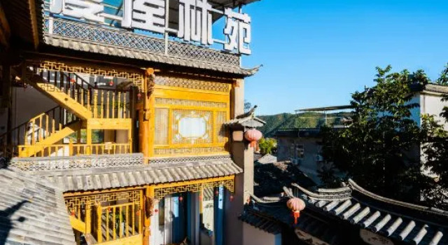 Chuanmanwu Lin Yuan Guesthouse, Book Hotel Billige hoteller i Dali