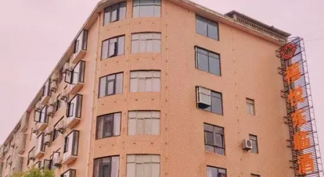 J0Y  lNN H0TEL, Book Hotel Jiujiang Jiangxi