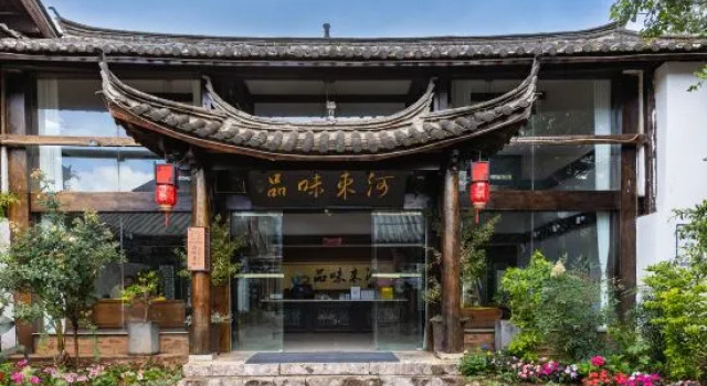 Lijiang Taste Shuhe Inn