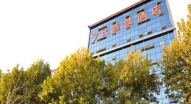 7 Days Inn Luoyang Longmen Grottoes Kai Yuan Avenue, Rezervovat Hotel Longmen Henan