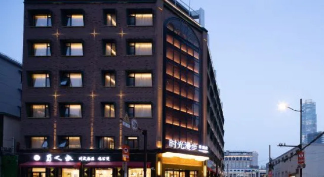 Nostalgia S Hotel(Shanghai Railway Station ), Varaa Hotelli Shanghai Shanghai
