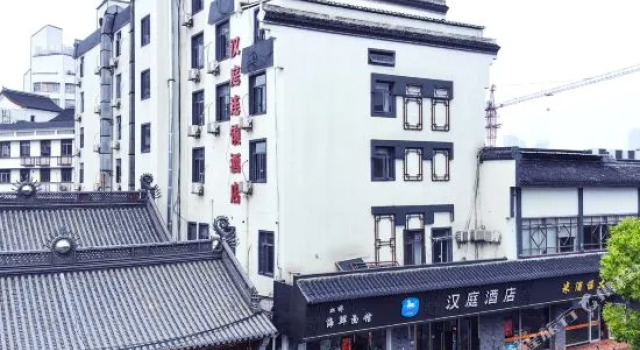 Lujia Hotel Former Residence of Lu Xun in Shaoxing City Plaza, Rezerwuj Hotel Shaoxing Zhejiang, w pobliżu Shaoxing Railway Station