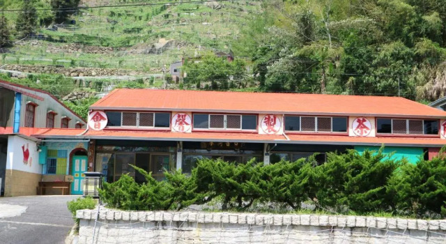 Miao Home