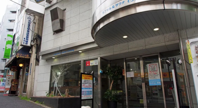 Capsule and Sauna Century Shibuya