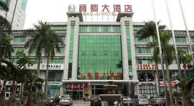 Baoju Hotel, Rezerwuj Hotel Longhua Haikou