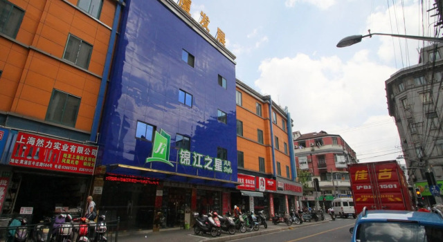 Jinjiang Inn Style Shanghai Nanjing Road Pedestrian Street Middle Fujian Road Branch