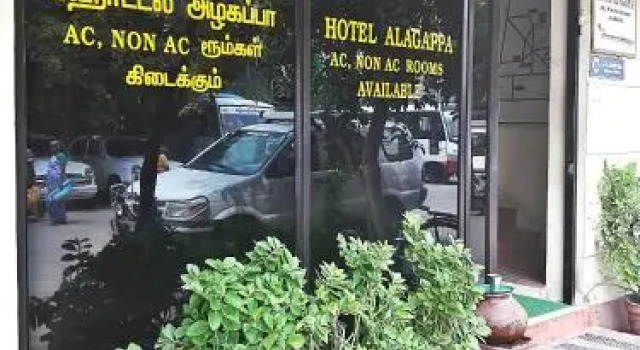 Hotel Alagappa, Reserva ahora Hotel Kumbakonam 