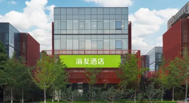 Hi Inn (Beijing Daxing Biomedical Base), Rezerwuj Hotel Hotele w Pekin z parkingiem, Parking