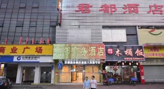 junduhotel, Rezervasyon Otel Guangdong otoparklı oteller, Otopark