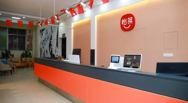 Elan Inn Chengdu University Shiling Metro Station, Prenota Hotel Chengdu Sichuan