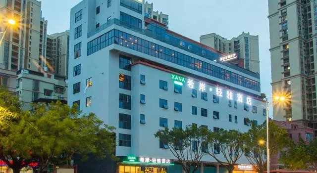 Xana Lite·Qingyuan Dongcheng Avenue, Book Hotel Qingyuan Guangdong