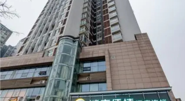 Люкс City Comfort Inn Chengdu Wenjiang Passenger Center