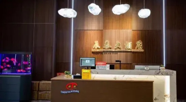 Hami chentai hotel