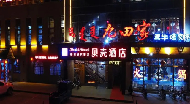 Люкс Shell Hotel Ulan Qab Fengzhen Yingbin Road City Government