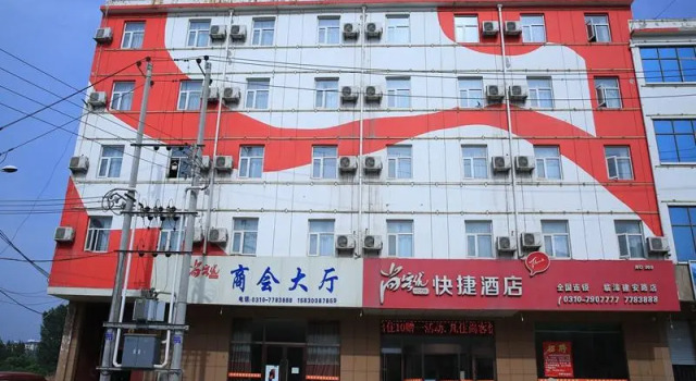 Thank Inn Hotel Hebei Handan Linzhang County Jian'An Road, Book Hotel Linzhang Hebei