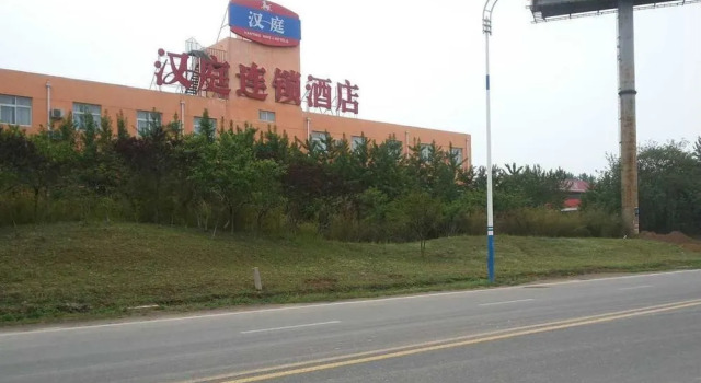 Hanting Hotel Jinan Yaoqiang International Airport