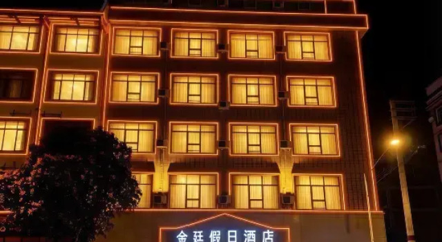 Jin Ting Hotel, Rezerwuj Hotel Hotele w Nanning z parkingiem, Parking