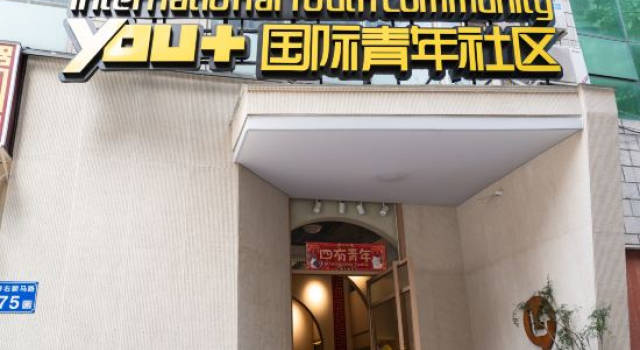 Eshu Yishu Mercure (Guangzhou Zhujiang New Town Wuyangcun Subway Station), Забронировать Отель Отели Гуанчжоу с парковкой, рядом с Станция метро Zhujiang New Town, Парковка