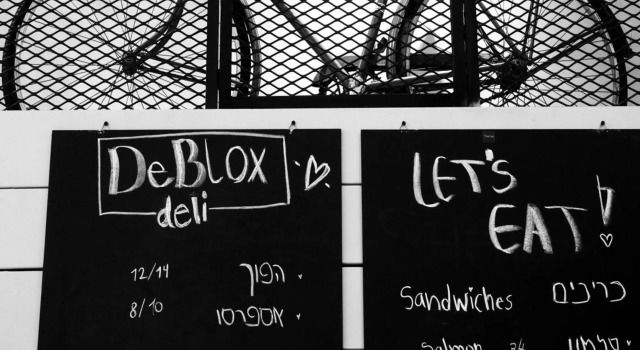 DeBlox living - Ben Avigdor Apartments, Reserva ahora Apartamento Tel Aviv Distrito Central de Israel