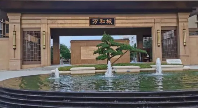Ningde Times New Energy, Book Hotel Ningde Fujian