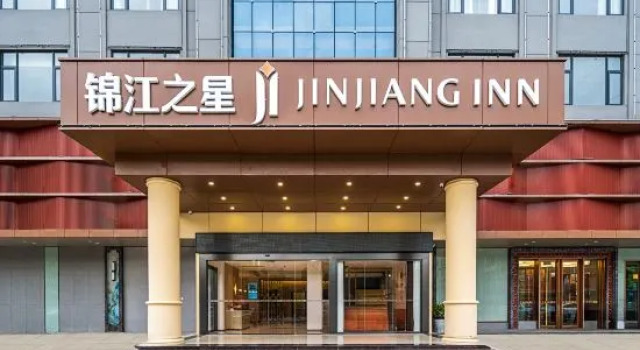 Jinjiang Star Hotel Yangxi Store, Rezervasyon Otel Guangdong otoparklı oteller, Otopark