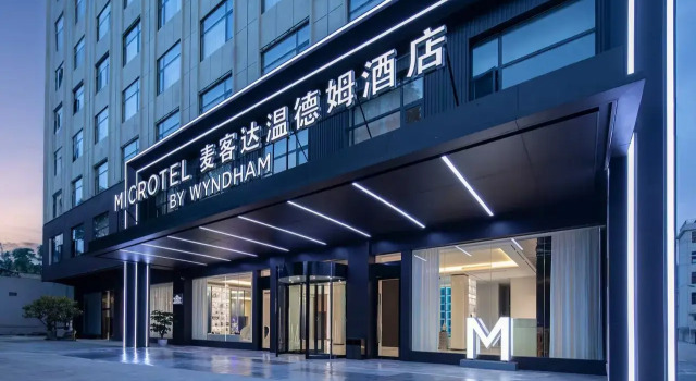 Microtel by Wyndham Xishuangbanna Mengle