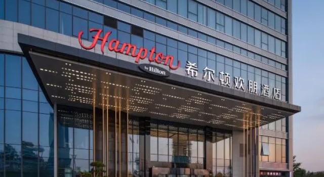 Hampton by Hilton Yoncgheng, Reservar Hotel Shangqiu Henan