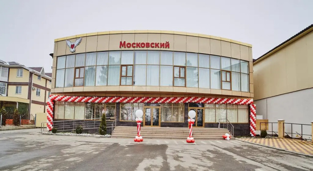 Moskovskij Hostel, Забронировать Хостел Ессентуки Кавминводы