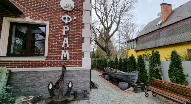 Отель Фрам