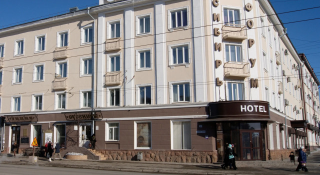 Гостиница Сибирь