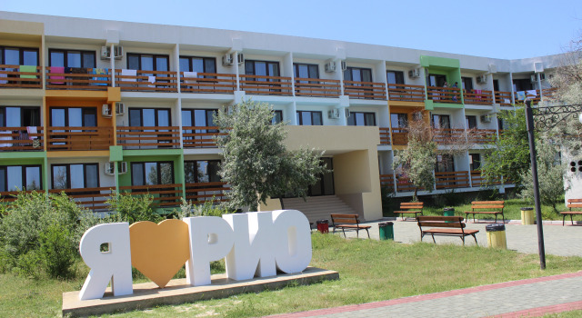 Rio Hotel, Rezervovat Hotel  