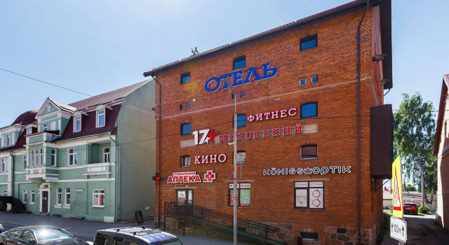 Отель 17 мгновений