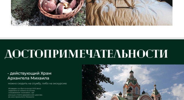 Bard Villadzh Glamping, Rezervovat Kemp Kempování a glamping v Moskovská, Kemp