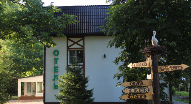Hotel Yasenki, Prenota Hotel Hotel SPA a Mosca, SPA