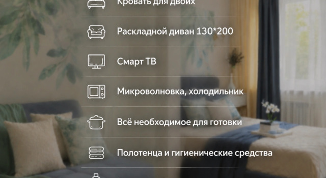 Апартаменты Квартира в историческом центре, Собинова 50к2