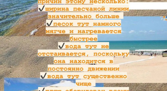 Меблированные комнаты Дива, Забронировать Гостевой дом Анапа 