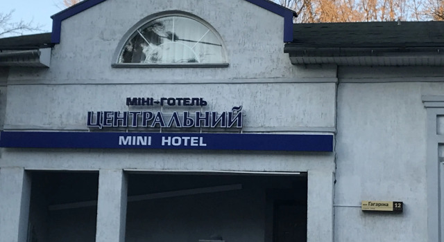 Tsentralny Mini-Hotel, Book Hotel 3-stjernede hoteller i Poltava, 3*