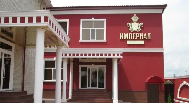 Отель Империал