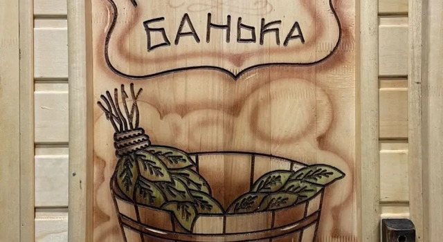 Гостевой дом Коттедж с террасой и бассейном, Забронировать Гостевой дом Петергоф Петродворцовый район, рядом с Парк Ольденбургского