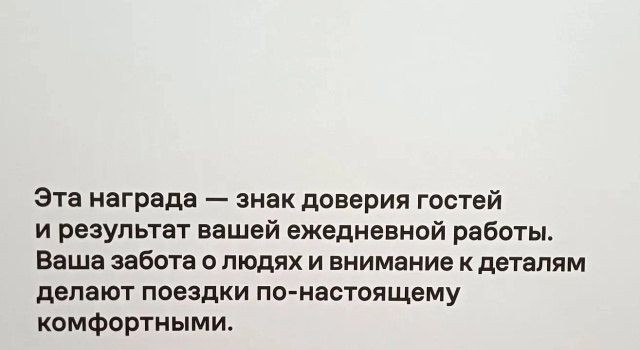 Квартира Волшебная Ночь