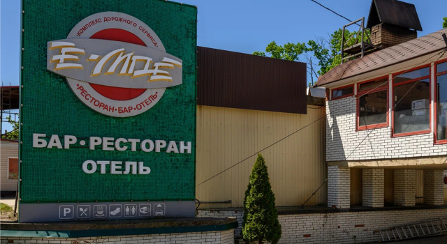 Отель Ресторанно-гостиничный комплекс Ё-Моё