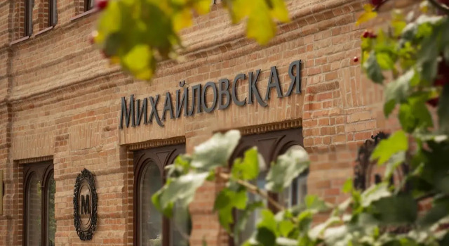 Отель музей-гостиница "Михайловская"
