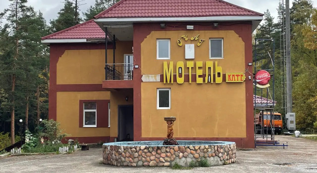 Отель Очаг