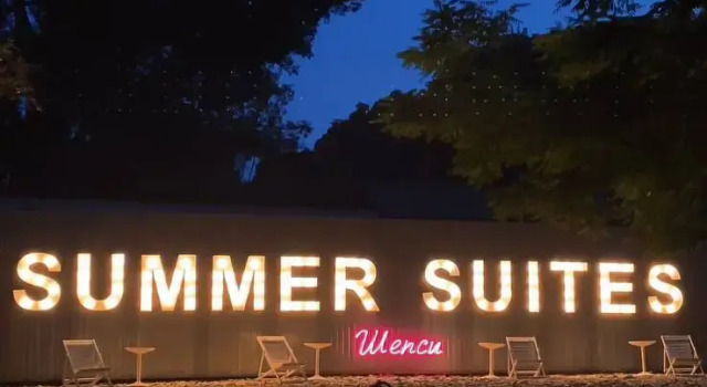 Гостевой дом Summer Suites